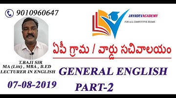 AP GRAMA / WARD SACHIVALAYAM || GENERAL ENGLISH PART-2 BY T. BAJI SIR