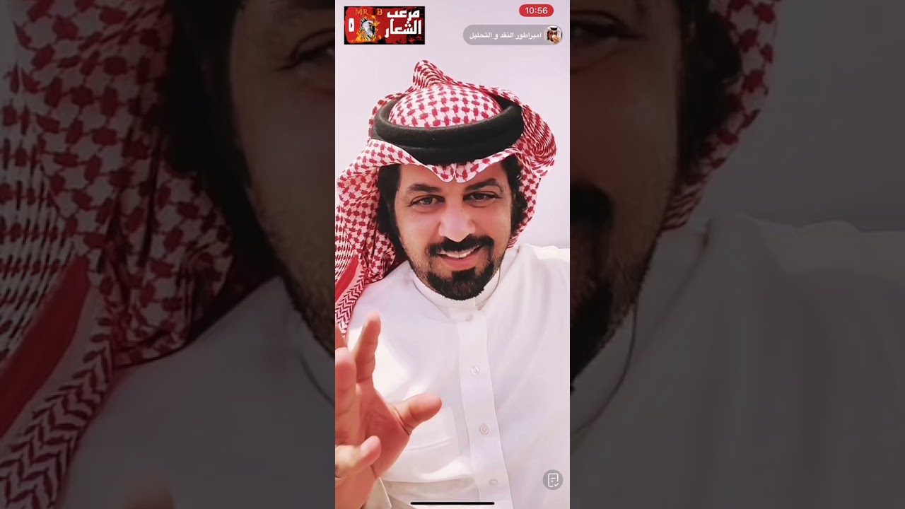 تحليل طاروق محاوره / حامد القارحي + وصل العطياني