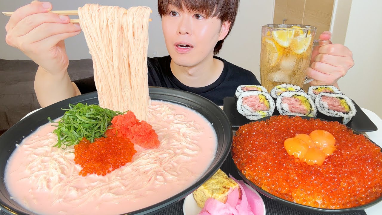 ASMR 明太クリームおそうめん いくら丼 Somen Noodles & Salmon Roe Bowl EATING SOUNDS | 咀嚼音 | MUKBANG | 먹방