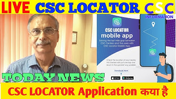 CSC Locator App Launched   | CSC Mobile App 2021 | How to Download csc locator app | csc information