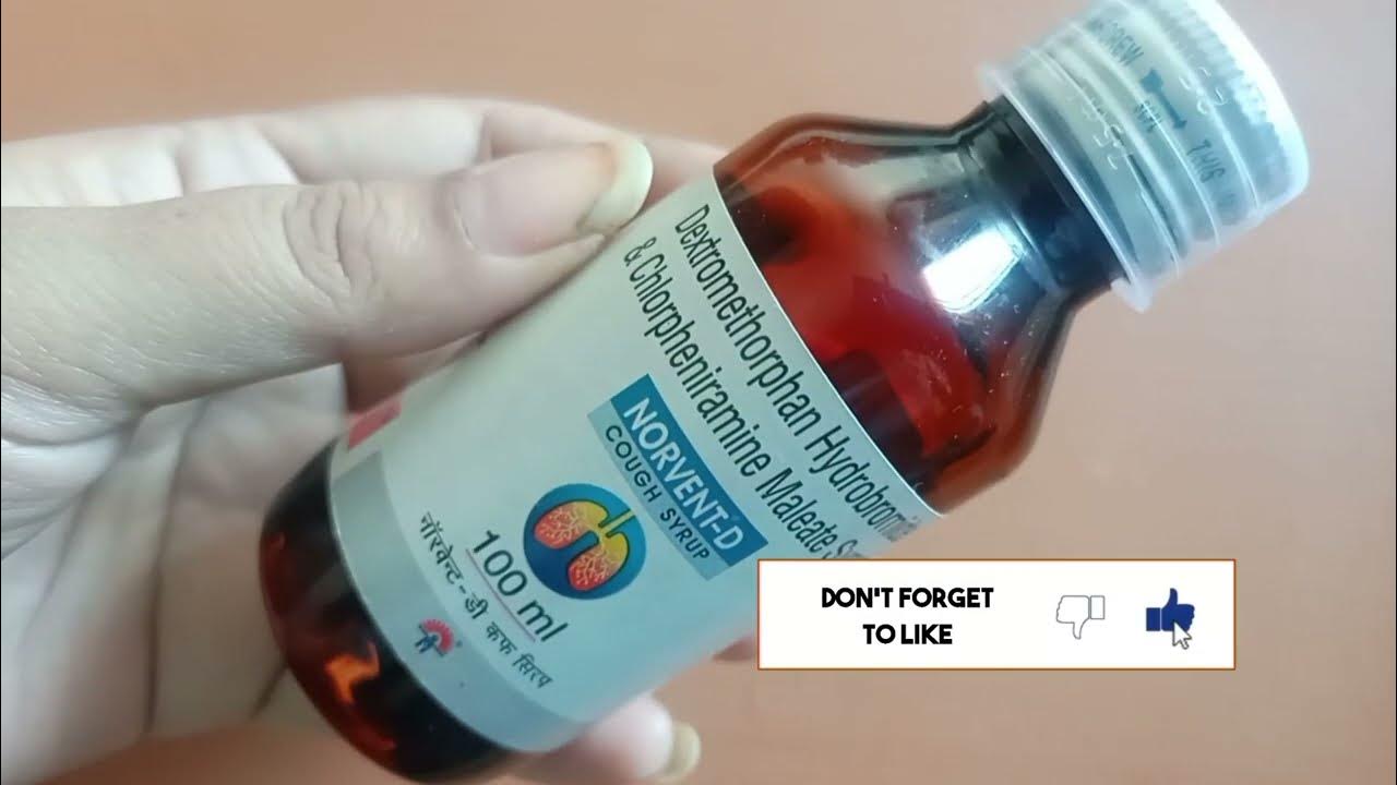 Norvent D syrup se सिर्फ 1 मिनट में सूखी खांसी का घरेलू परमानेंट इलाज