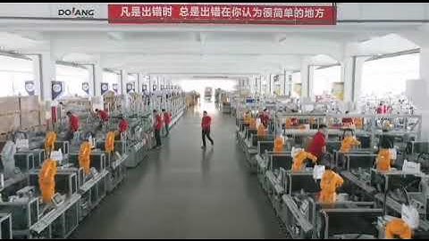 Dolang factory video