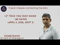 Σz⁸ Trick You Must Know 😱 | JEE Maths 6 April 2026