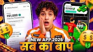 New Earning App Without Investment | Online Game Earn Money | How to Earn Money Without Investment screenshot 2