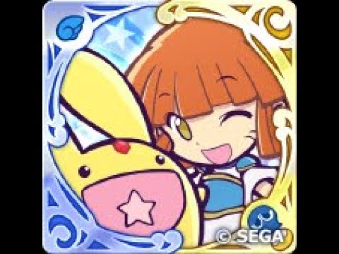 アルル カーバンクル おためしクエスト ぷよクエ Youtube