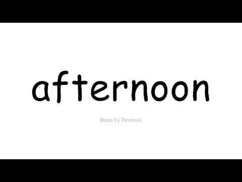 ინგლისური ენის შესწავლა   დღის მეორე ნახევარში