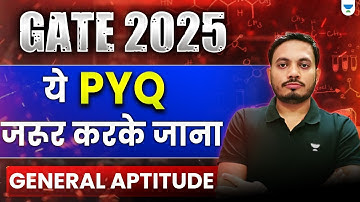 GATE 2025🔥| के ये PYQ जरूर करके जाना | General Aptitude | By Aman Raj Sir