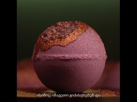 შარქ თენქ საქართველოს მონაწილე - საპონერია