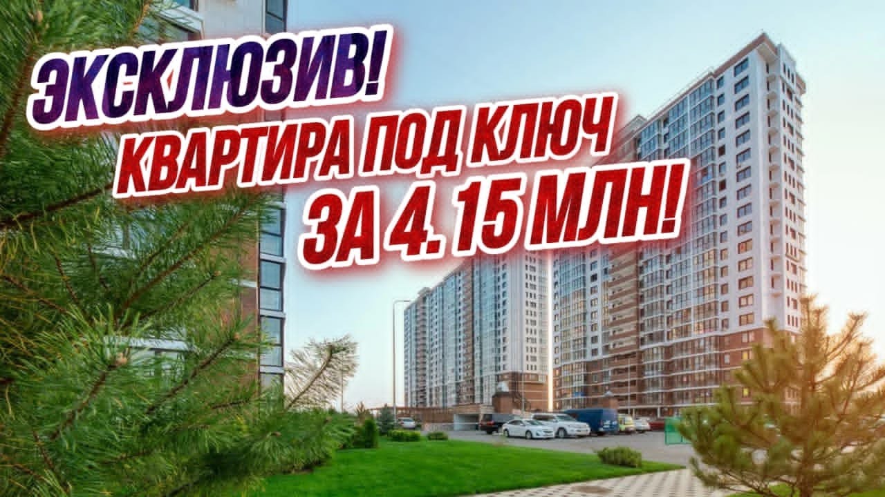 Анапе жилой модуль дешево Анапе жилой модуль дешево