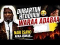 Gorsa Nama Boochisu Sheikh Abdusalaam Kadir Dubartootaaf Yaadachiisa Cimaa 