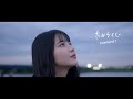 3markets[ ] 「たからくじ」MV