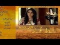 Alif Allah Aur Insaan Episode 37 Promo 26th December 2017 Hum Tv