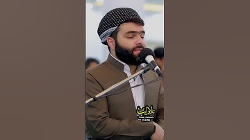 ( إن تعذبهم فإنهم عبادك ) تلاوة خاشعة فاقت الوصف بصوت القارئ بيشةوا قادر الكردي