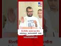Sadabhau Khot | दिल्लीतील आंदोलनकर्त्यांना खोतांकडून 'आतंकवाद्यांची' उपमा