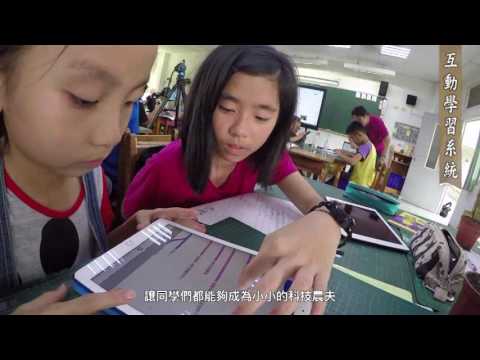 僑光國小夏日樂學影片