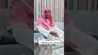 قصيده رايعه للشاعر ابو عطيه