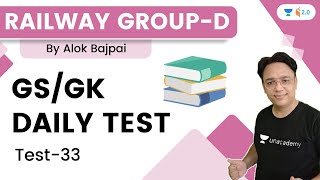 GS/GK Daily Live Test-33 | Railway Group-D | Wifistudy 2.0 | Alok Bajpai