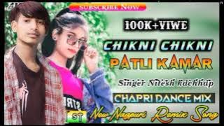 CHIKNI CHIKNI PATLI KAMAR #nagpuri NAGPURI SONG DJ MIX #singer #NITESH #kachhap