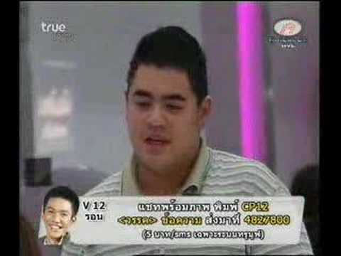Class พิเศษครูรัก ตอนที่ 14