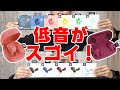 【試聴レビュー】小粒なのに低音が凄すぎる！SOULの完全ワイヤレスイヤホン！S-GEAR & S-NANO ！