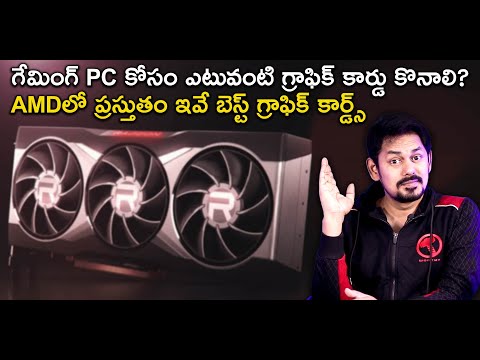 Best Graphics Card right now || Best Graphics Cards for Gaming PC