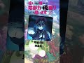 『痛いのは嫌なので防御力に極振りしたいと思います。』「マルクス」の声優のキャラクター紹介!【CV:石田彰】