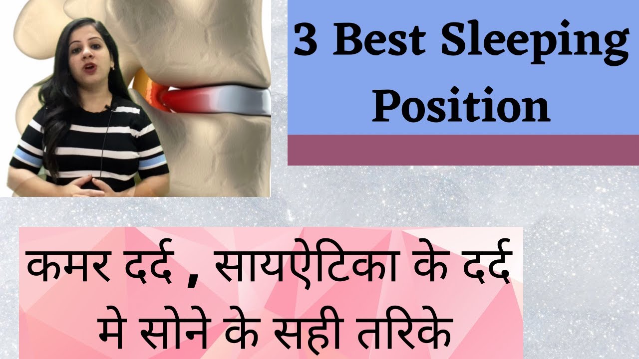 6 yoga poses to help you sleep better | Amoremattress