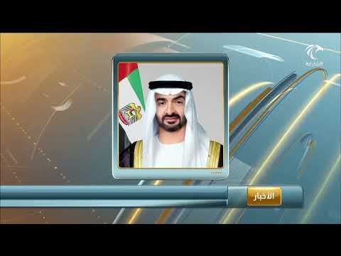 رئيس الدولة يصدر مرسوما أميريا بتعيين رئيس مكتب أبوظبي الإعلامي بصفته حاكما لإمارة أبوظبي