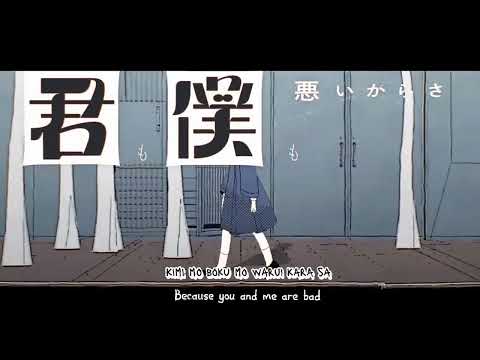 Amayadori~ Kanazuchi [カナヅチ] ~ English sub + Romaji Lyrics
