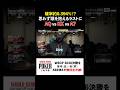 プレミアハンド級が絡む3WAYオールイン！しかし発生確率0.394%のレア現象が発生！？#WSOP #ポーカー #poker #Main