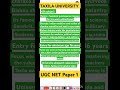 Taxila university #ugcnet #ugc #paper1 #highereducation #shortsvideo #shortsviral #shortsfeed