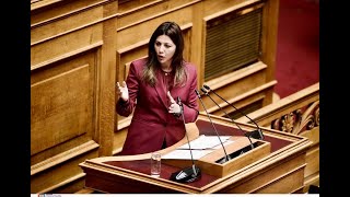 Σοφία Ζαχαράκη Υπουργός Κοινωνικής Συνοχής & Οικογένειας - Πρωτολογία στη Βουλή των Ελλήνων