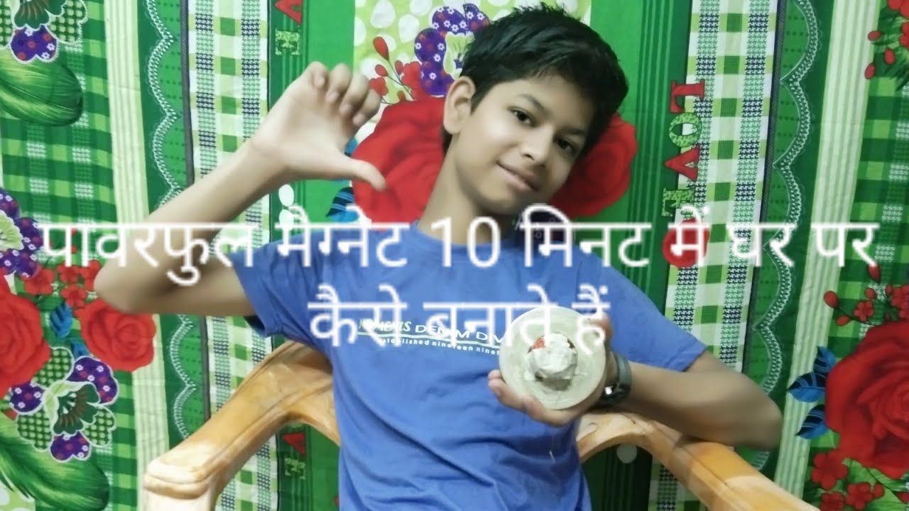 Ghar per kaise banate hain sabse aasan tarika powerful YouTube