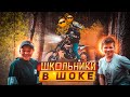 ГАЗ В ПОЛ ПО ЛЕСУ! ПРОКАТИЛ ШКОЛЬНИКОВ НА ЗЛОМ ЭНДУРО! ВАЛИ НА ЖИГЕ БОКОМ \ УГАР! sharmax #bikelife