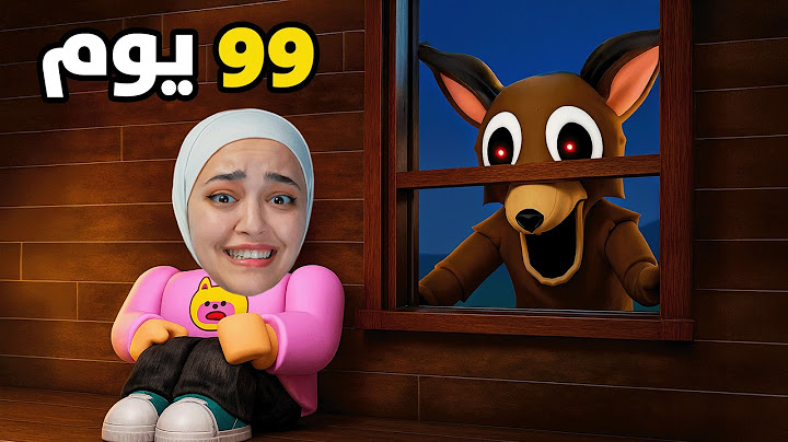 عشت 99 يوم داخل غابة الغزال المتوحش #roblox