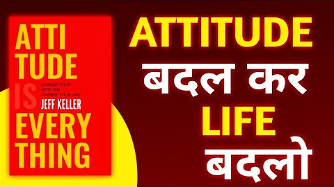 Attitude is Everything by Jeff Keller || Change your Attitude Change Your Life #booksummary #youtube
