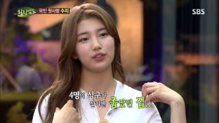 힐링캠프 130729 #32(10)