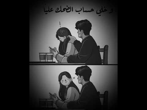 حالات واتس حمزة نمرة فاضى شوية نشرب قهوة ف حتة بعيدة