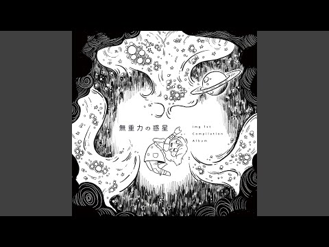 彗星