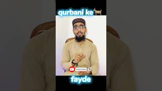 Qurbani ke fayde #ahsanulilm #islamicstatus #youtubeshorts #viral #qurbanistatus