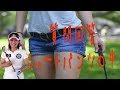 質問にお答え、ショートパンツの中【三和子と学ぶイチからゴルフ】