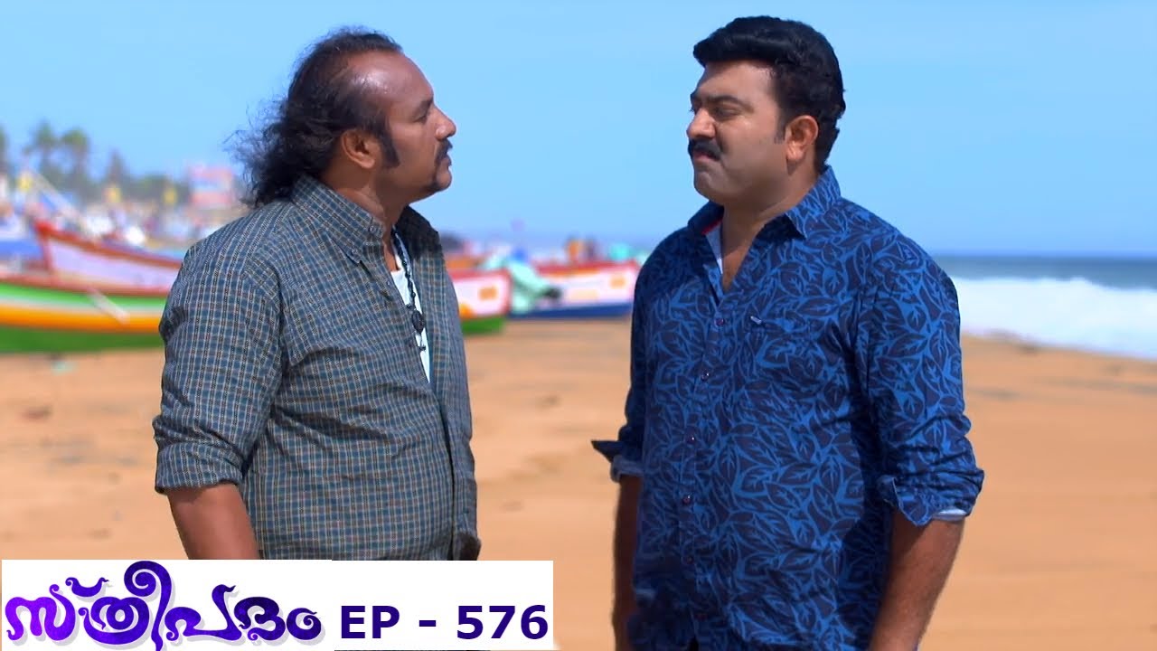 Sthreepadam | Episode 576 - 19 June 2019 | Mazhavil Manorama