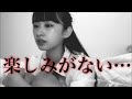 《松本日向》人生相談《HKT48》 の動画、YouTube動画。