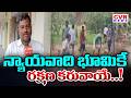 చిత్తూరు జిల్లాలో దారుణం | Incident In Chittoor District | CVR News