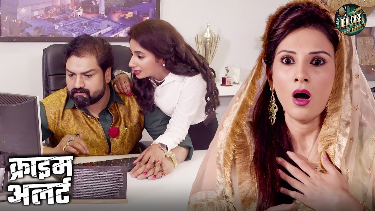 Boss को आया Employee की बीवी पर दिल | Mystery Thriller | Best of Crime Patrol | Episode