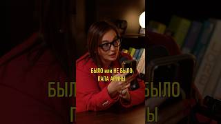 Арина Савастру глазами ее отца! Что вас удивило больше всего? #отцыидети #подкаст @ArinaSavastru