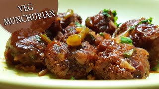 Veg Manchurian Recipe | Dry Mixed Vegetable Manchurian | वेज मंचूरियन रेसिपी