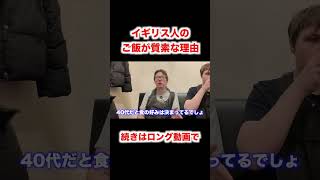 人生初の味噌ラーメン #海外の反応