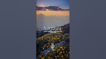 تلاوة جميلة للقارئ إسلام صبحي قل لو كان البحر مدادا لكلمات ربي لنفد البحر قبل ان تنفد كلمات ربي