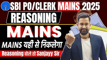 SBI Clerk & PO Mains 2025 | Reasoning Mains यही से निकलेगा | Reasoning By Sanjay Sir 🔥